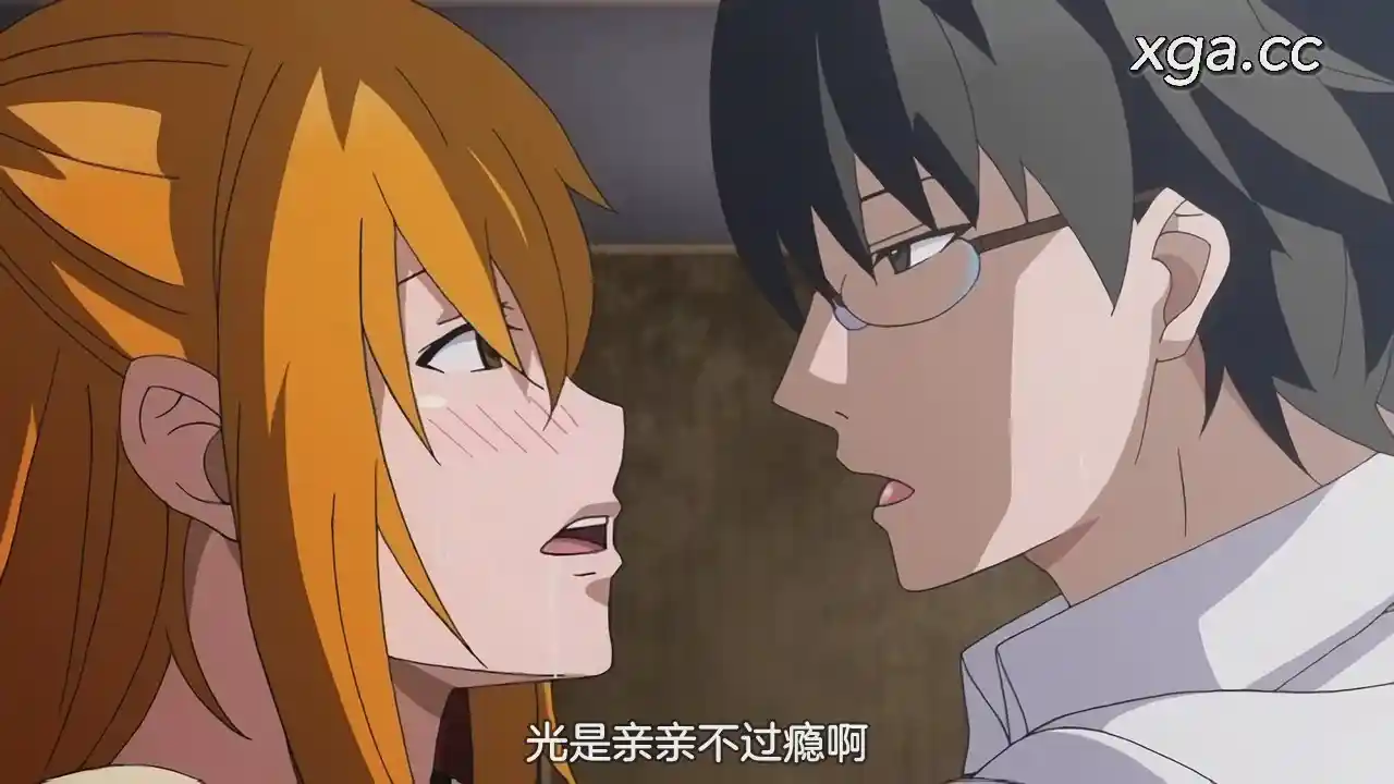 图片[2]-[L1746] 今からアタシ…… 上巻+下巻-XGA动漫