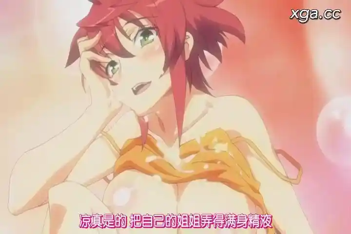 图片[2]-[L1771] ばくあね 弟しぼっちゃうぞ！THE ANIMATION-XGA动漫