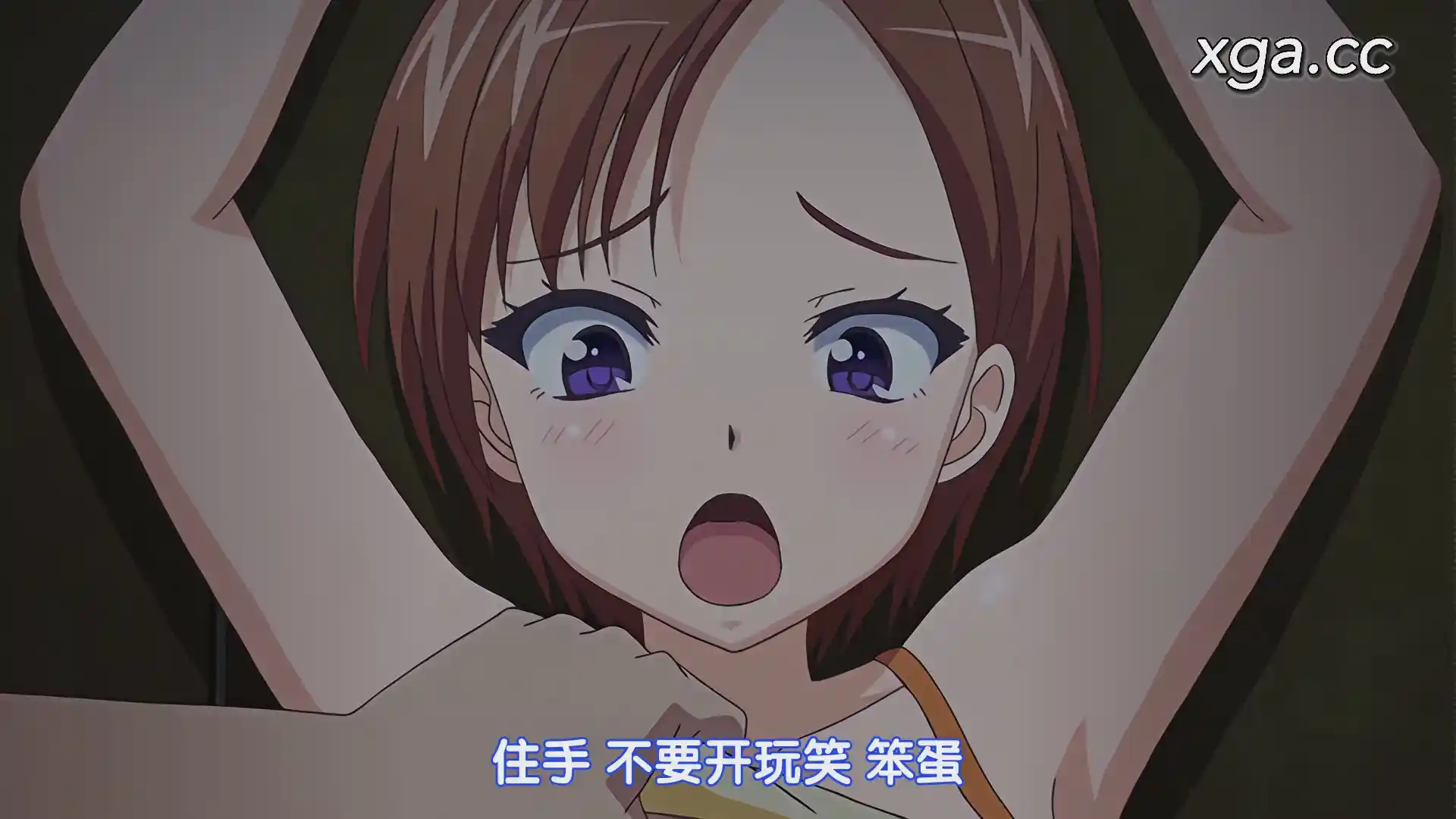 图片[2]-[L1799] ツグナヒ ナマイキスポ処女・ナツキ～稚拙な屈辱♥～-XGA动漫