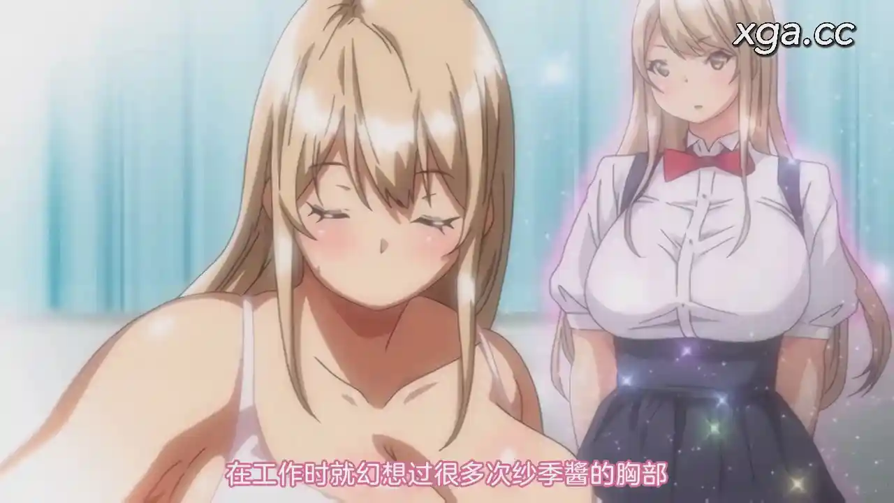 图片[2]-[L1848] OVA僕にセフレが出来た理由 第3-4话-XGA动漫