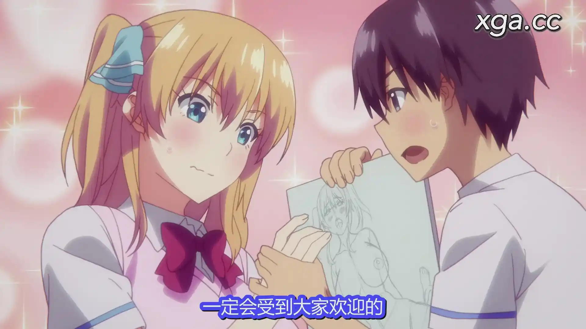 [L1851] エロゲで全ては解決できる！ THE ANIMATION 第2巻-XGA动漫