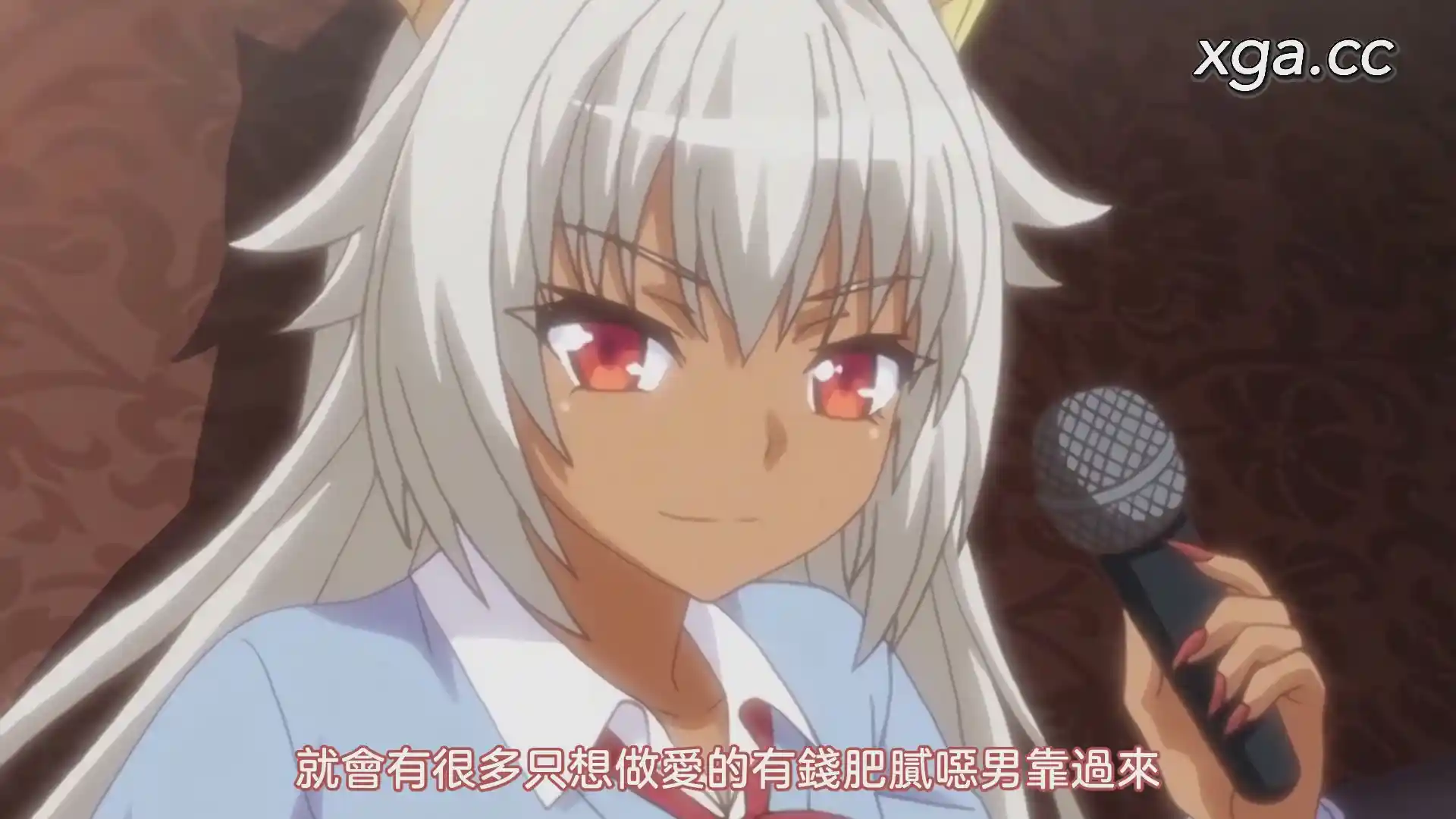 [L1874] ○○交配 第八話 夜遊びざかりの不良な彼女は竜の長-XGA动漫