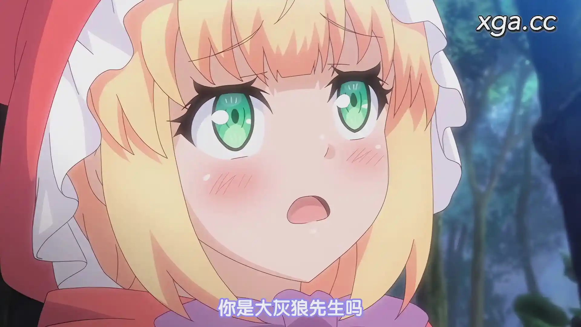 [L1875] おとぎばなしの鬼ごっこ 第一話 赤ずきんとケダモノたち-XGA动漫