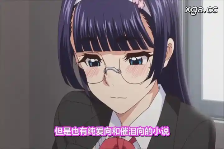 [L1881] アオハルスナッチ 1［夏庵］-XGA动漫