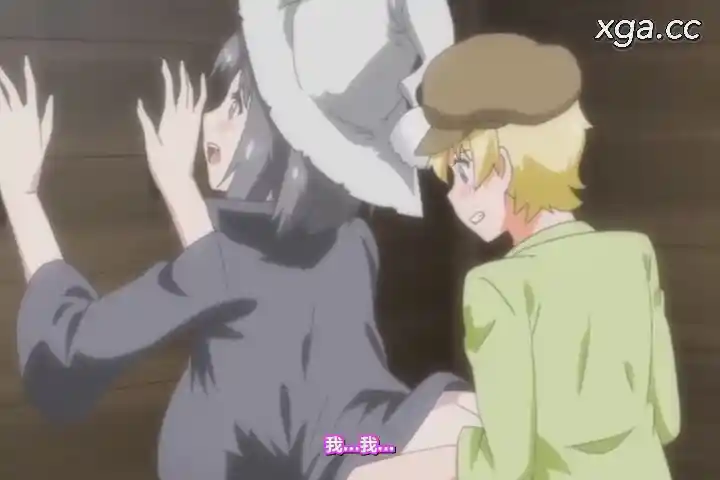 图片[4]-[L1885] 魔女は結局その客と。。。THE ANIMATION-XGA动漫