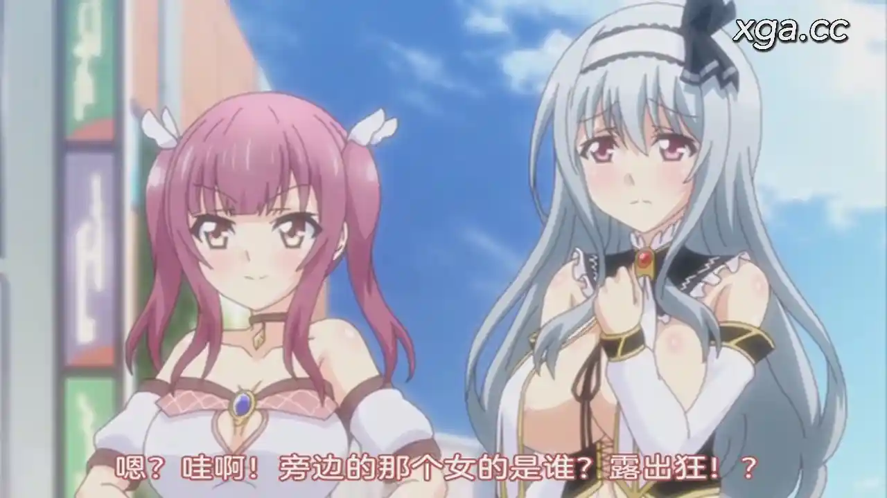 [L1886] 露出系魔法女子大生クリスティア 第二話 感じちゃって魔力増幅!? 魔法女子大生のエッチな戦い-XGA动漫