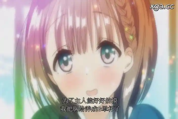 图片[3]-[L1890] OVA 母乳ちゃんは射したい。第1-2话-XGA动漫