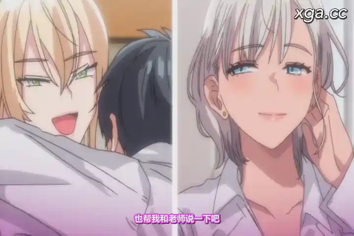 图片[2]-[L1891] OVA クラスで男は僕一人！？ 第1话～可愛いあの子達に囲まれて～-XGA动漫