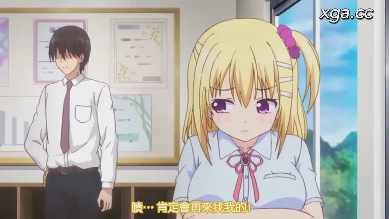 [L1892] そしてわたしはセンセイに……　第3话〜めげないブルマ♥〜-XGA动漫