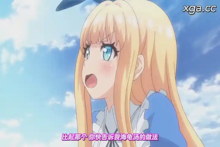 [L1898] おとぎばなしの鬼ごっこ 第二話 アリスの壊れた世界-XGA动漫