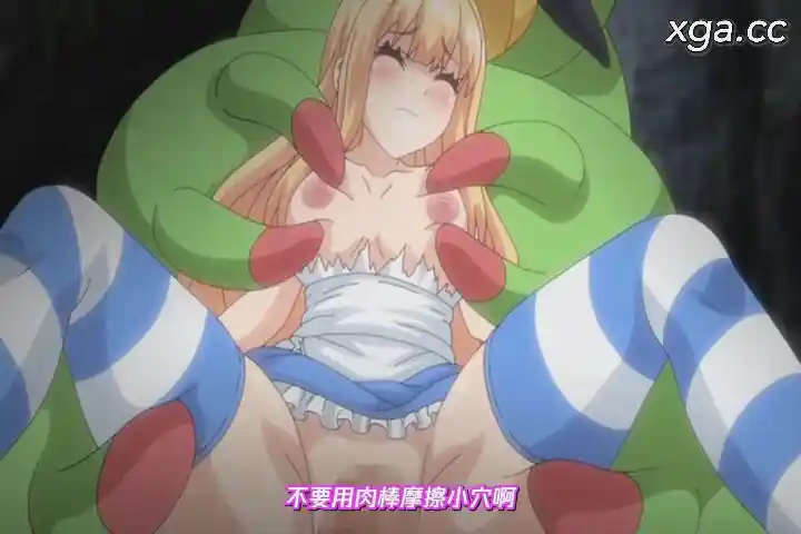 图片[3]-[L1898] おとぎばなしの鬼ごっこ 第二話 アリスの壊れた世界-XGA动漫