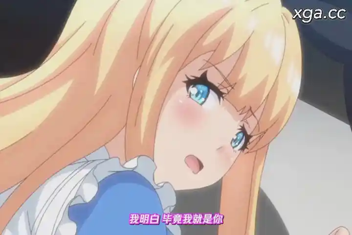 图片[4]-[L1898] おとぎばなしの鬼ごっこ 第二話 アリスの壊れた世界-XGA动漫