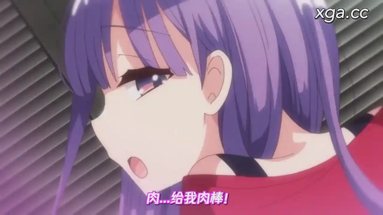 [L1901] OVA 母乳ちゃんは射したい。＃4 セル版-XGA动漫