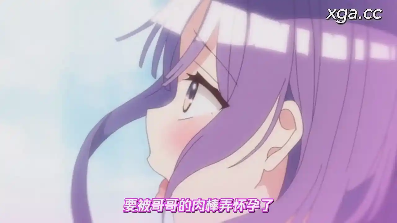 图片[4]-[L1901] OVA 母乳ちゃんは射したい。＃4 セル版-XGA动漫