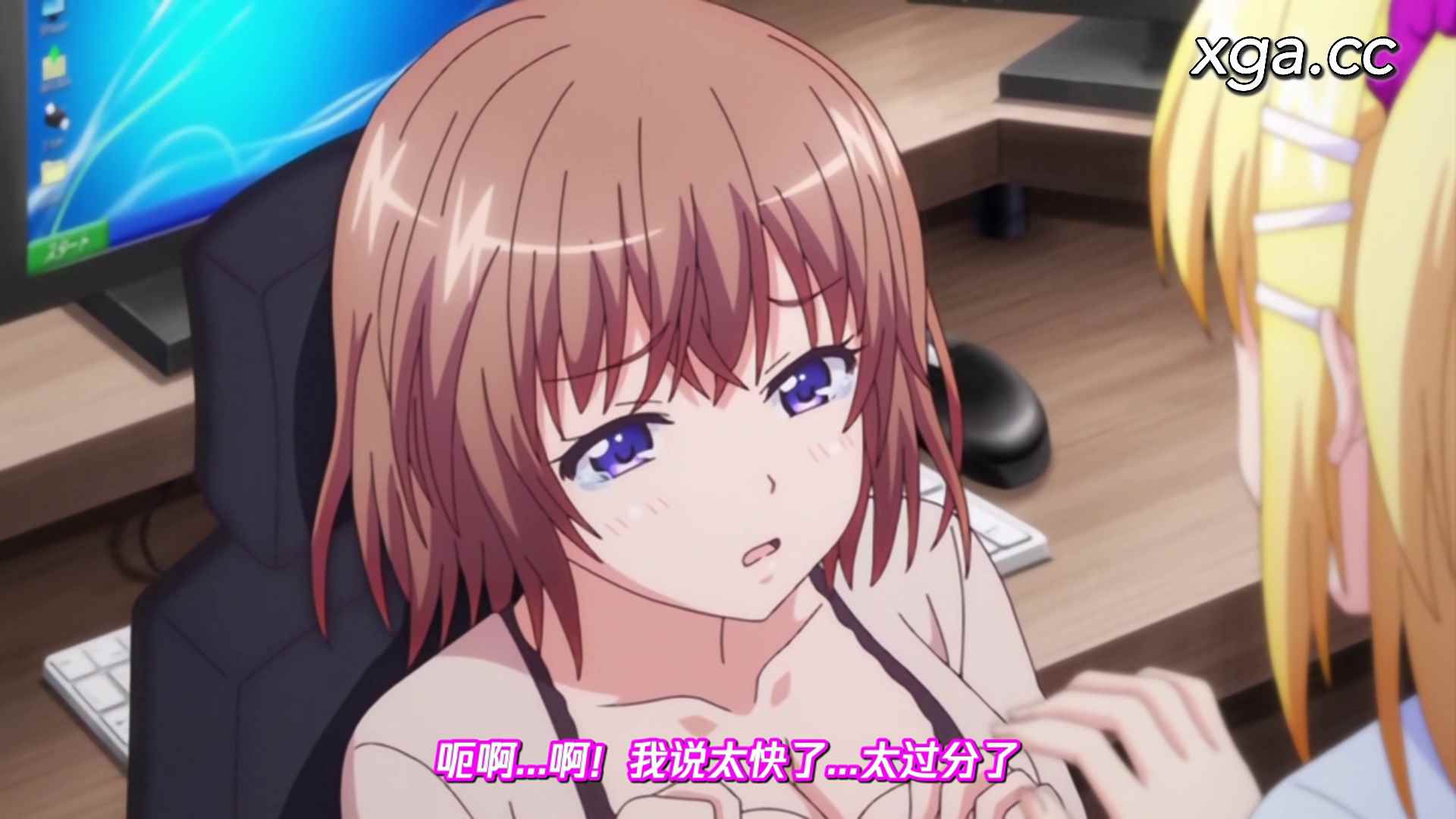 图片[4]-[L1910] そしてわたしはセンセイに…… 第4话 ～ナマイキ姉妹躾け丼～-XGA动漫