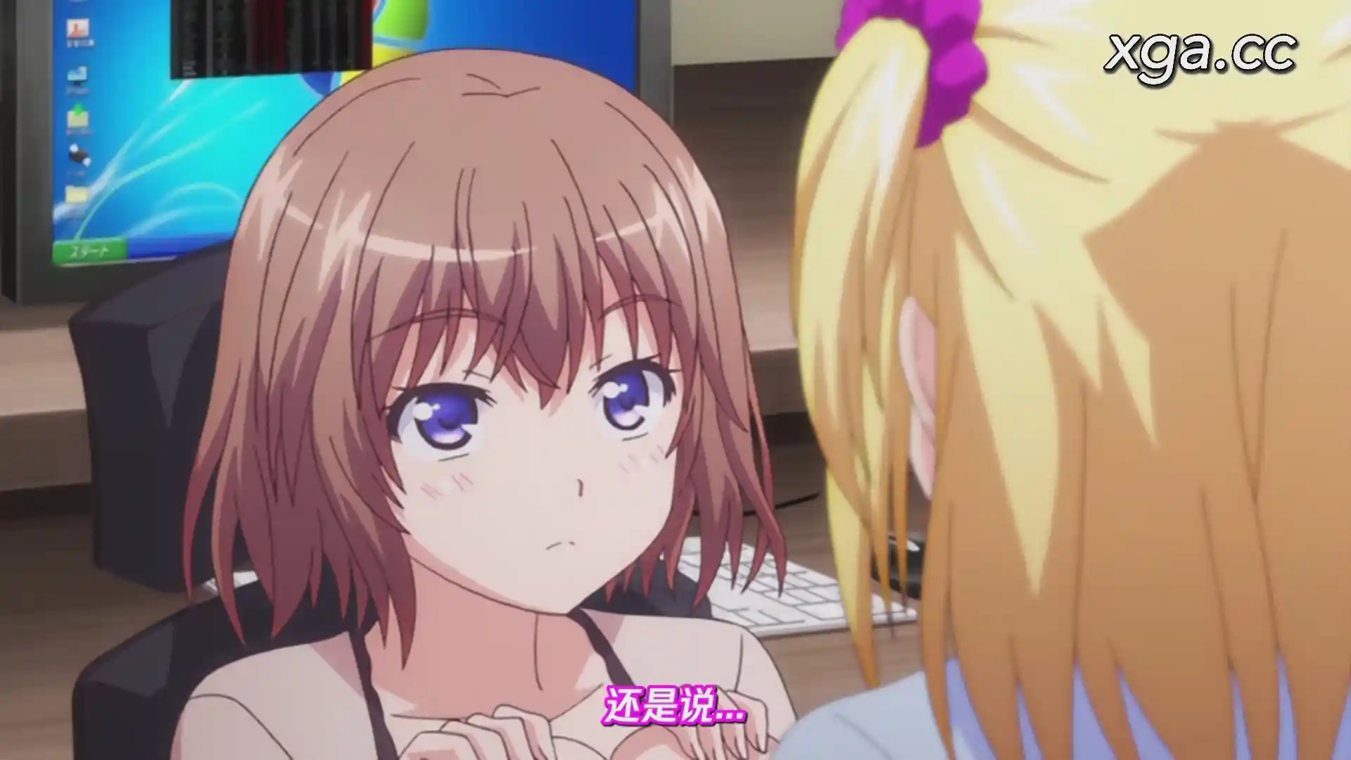 图片[3]-[L1910] そしてわたしはセンセイに…… 第4话 ～ナマイキ姉妹躾け丼～-XGA动漫