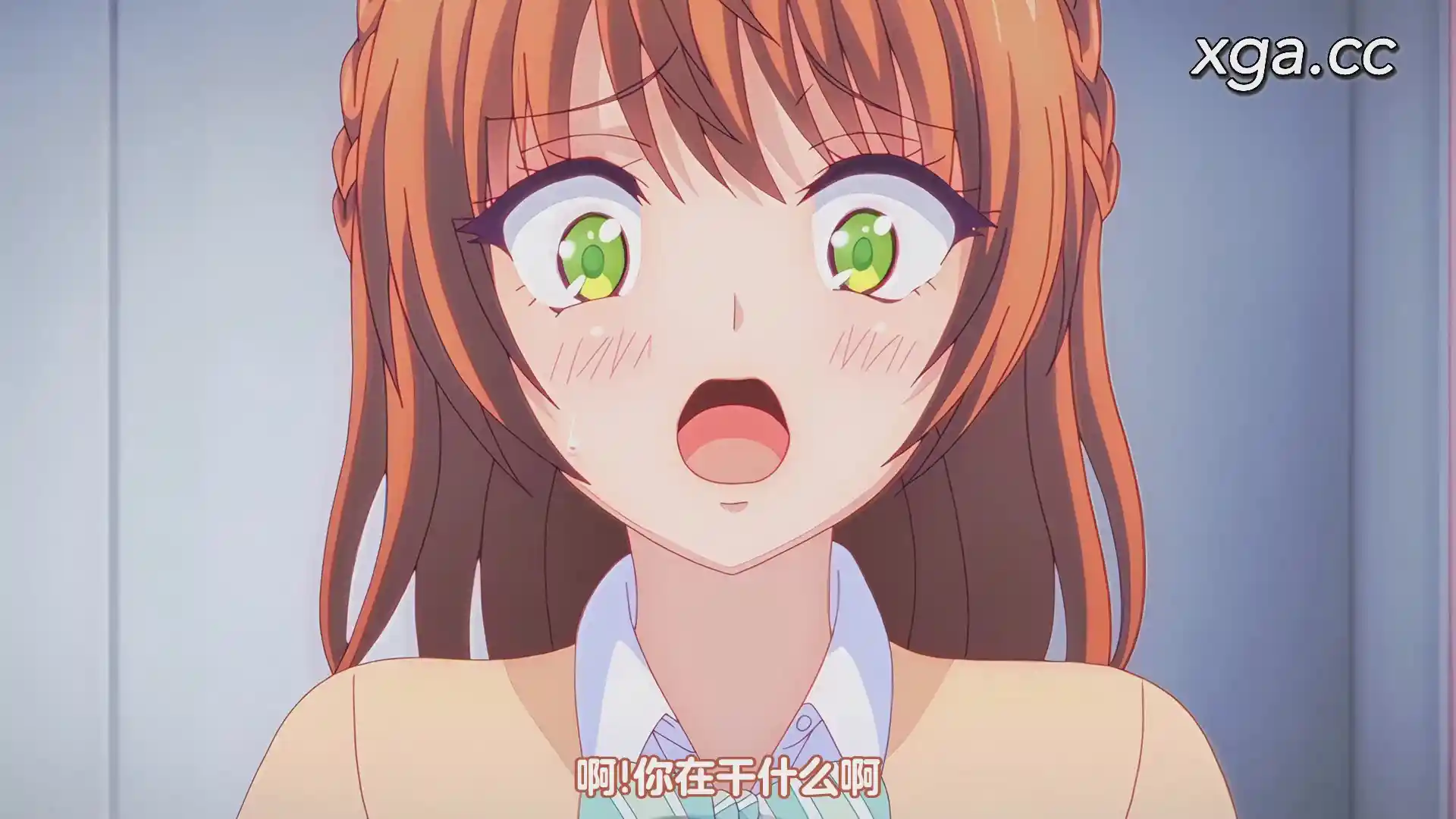 图片[2]-[L1911] 告白…… 〜生イキ苛めギャルの矜持♥〜-XGA动漫