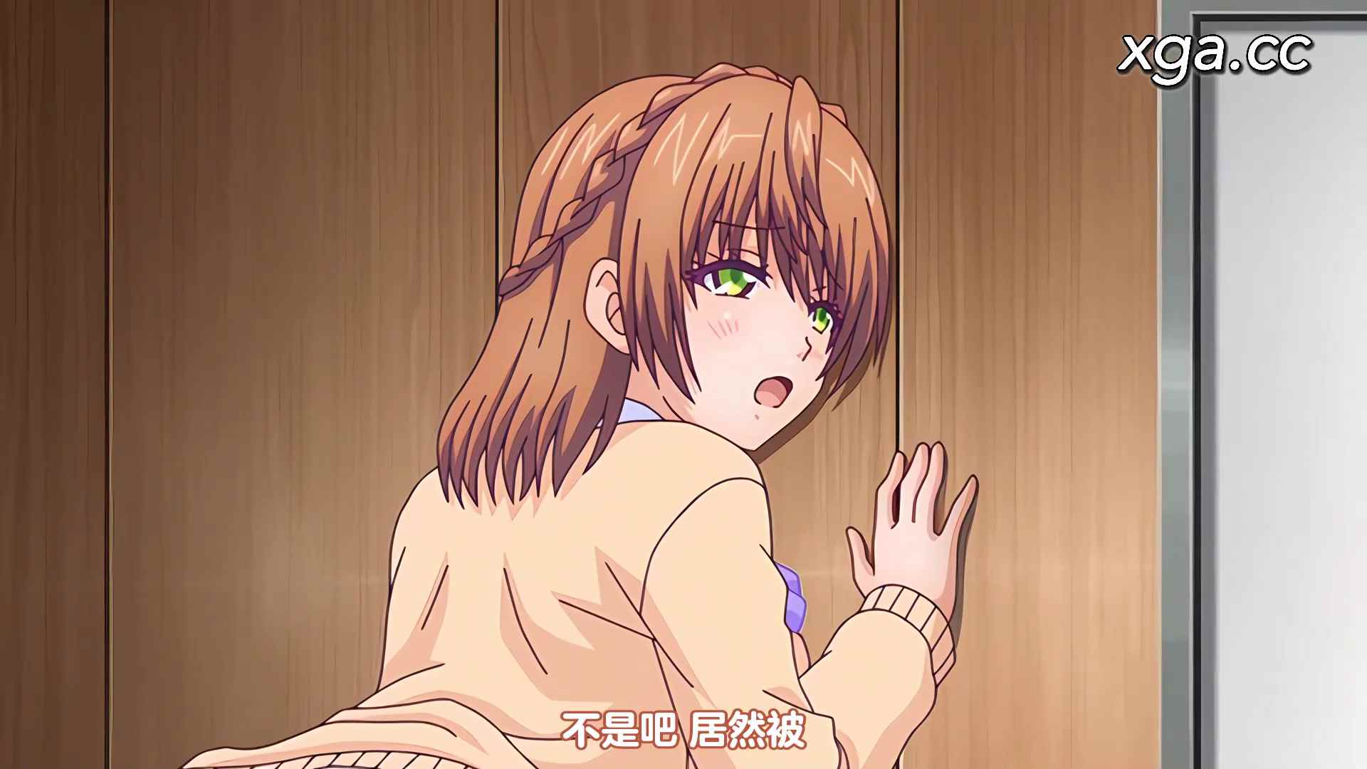 图片[7]-[L1911] 告白…… 〜生イキ苛めギャルの矜持♥〜-XGA动漫