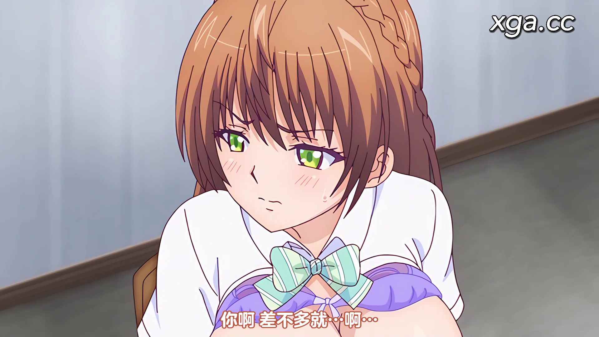 图片[9]-[L1911] 告白…… 〜生イキ苛めギャルの矜持♥〜-XGA动漫