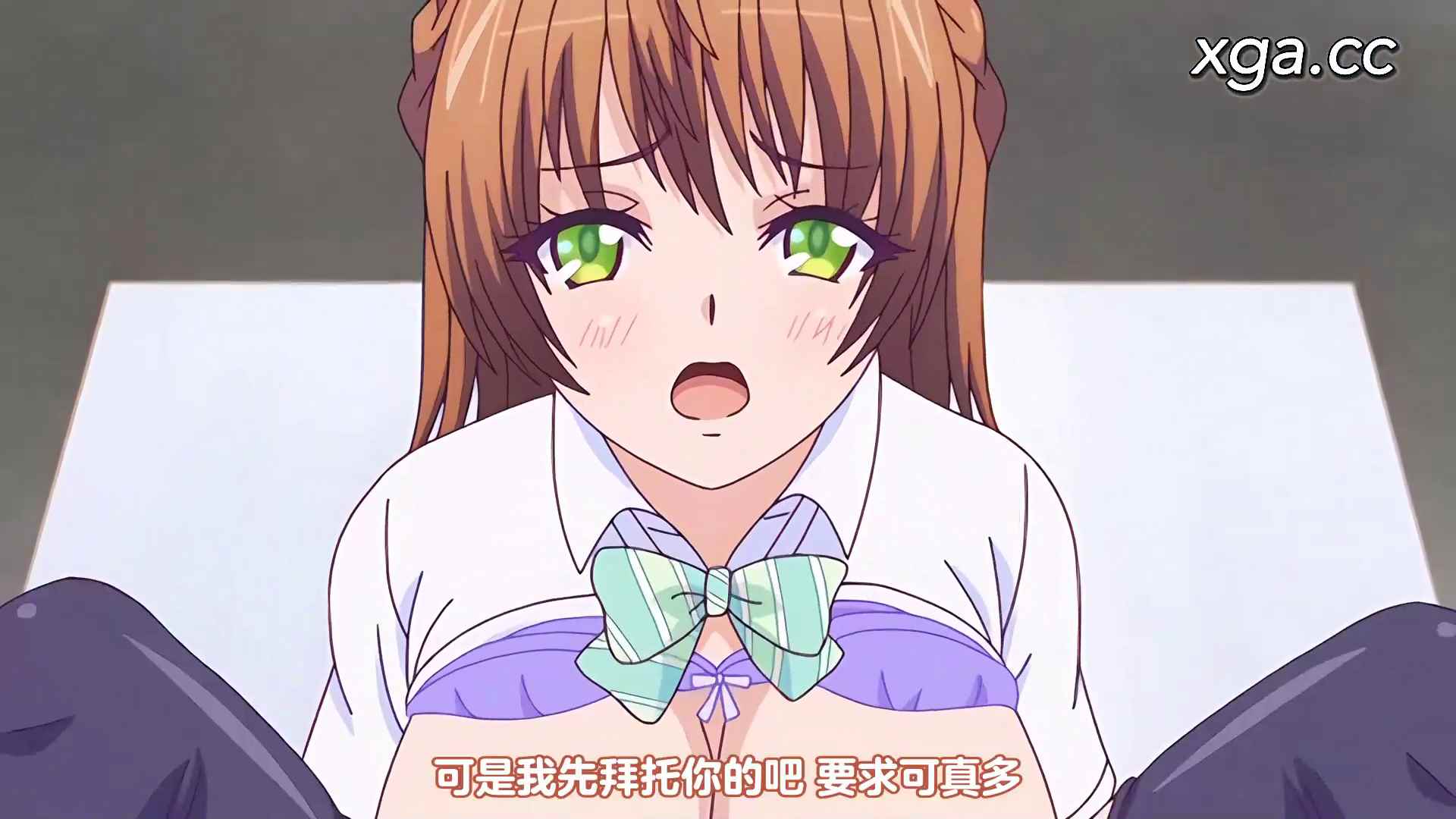 图片[10]-[L1911] 告白…… 〜生イキ苛めギャルの矜持♥〜-XGA动漫