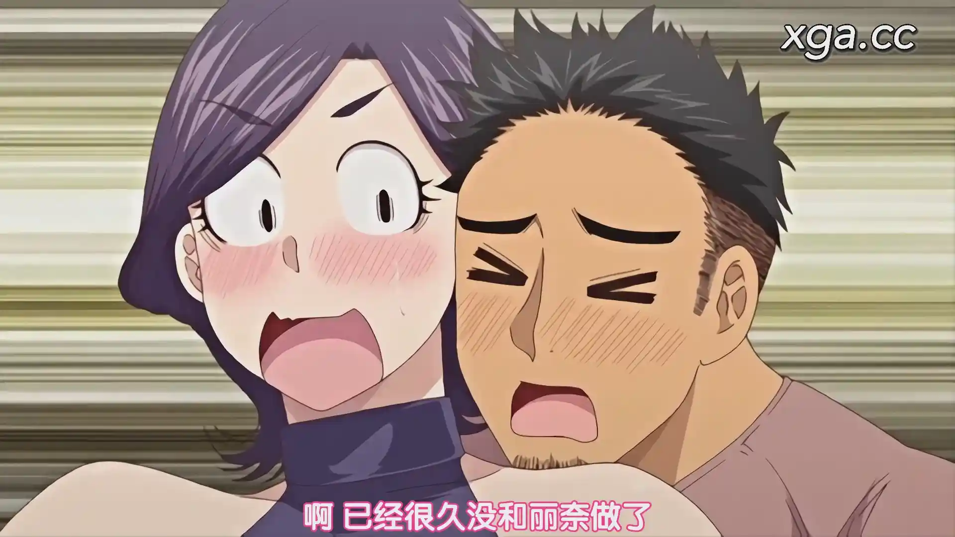 图片[4]-[L1912] 実娘（あの子）の代わりに好きなだけ 前編+後編-XGA动漫