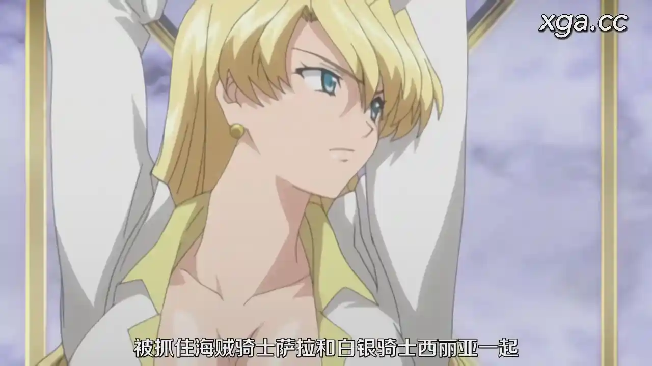 图片[4]-[L1913] 宇宙海賊サラ 全4话 附特典映像-XGA动漫