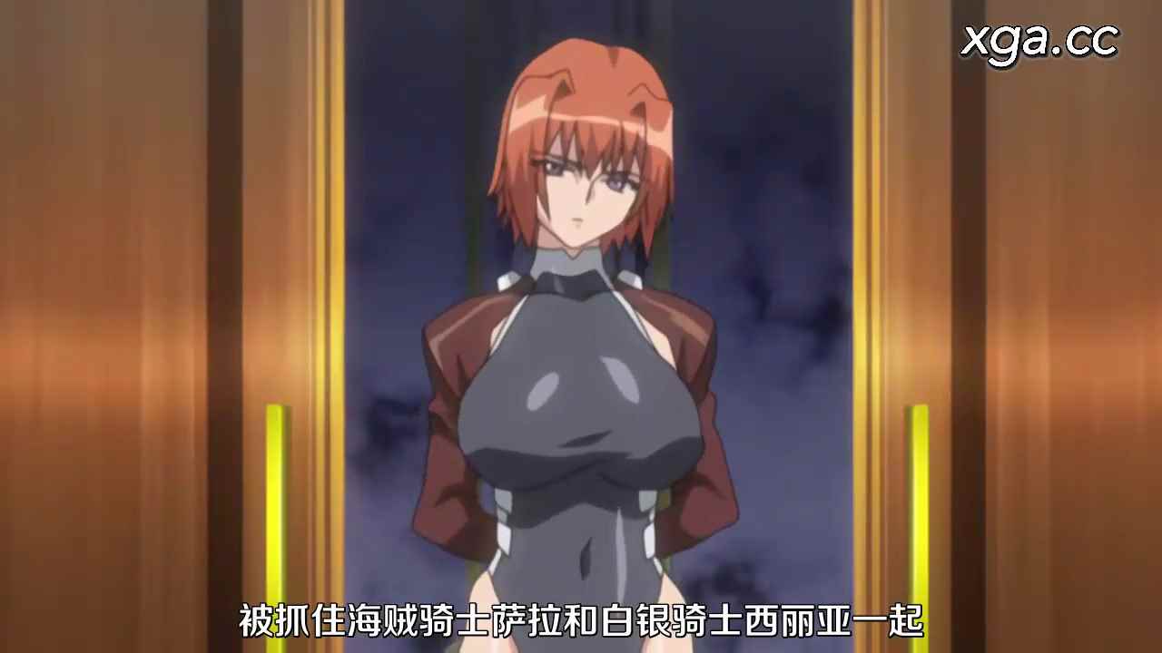 图片[5]-[L1913] 宇宙海賊サラ 全4话 附特典映像-XGA动漫