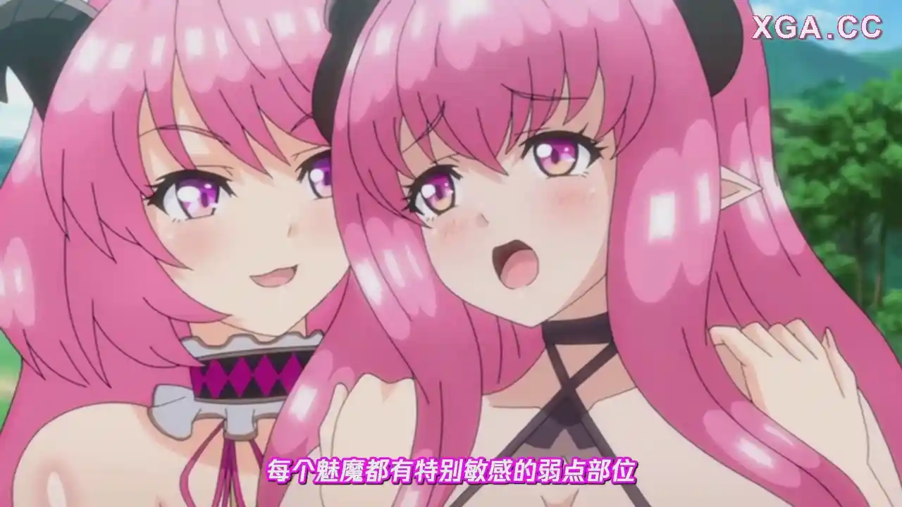 [L1921]不思議の国のサキュバス 第一話 見た目は美人、喋れば残念？ 食いしん坊淫魔、サキュバスさんの巻-XGA动漫