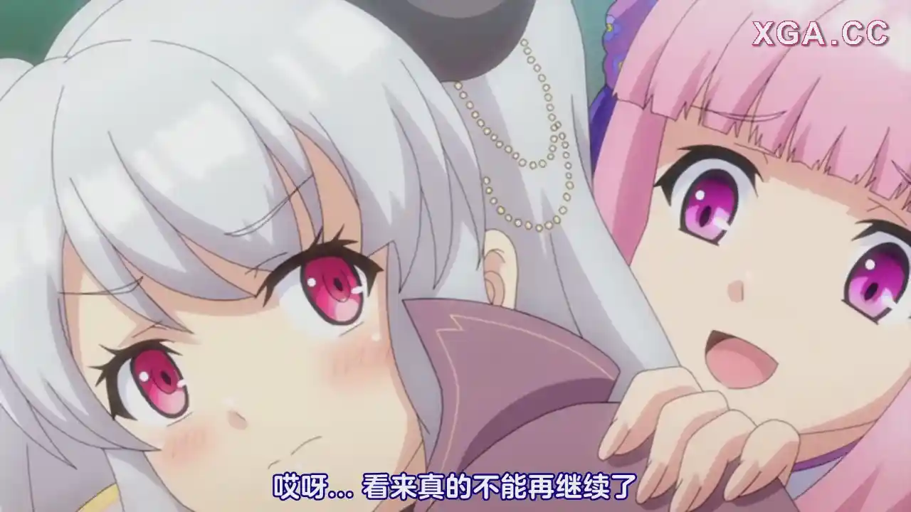 图片[3]-[L1926]錬精術士コレットのHな搾精物語 第四話 お転婆男の娘クリス！ 可愛い顔したヤリ○ン美○年！-XGA动漫