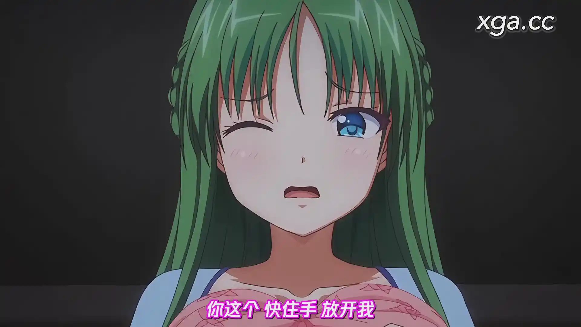 图片[2]-[L1935]ツグナヒ 第4话 潔癖生真面目・葵〜絶望の姉妹愛♥〜-XGA动漫