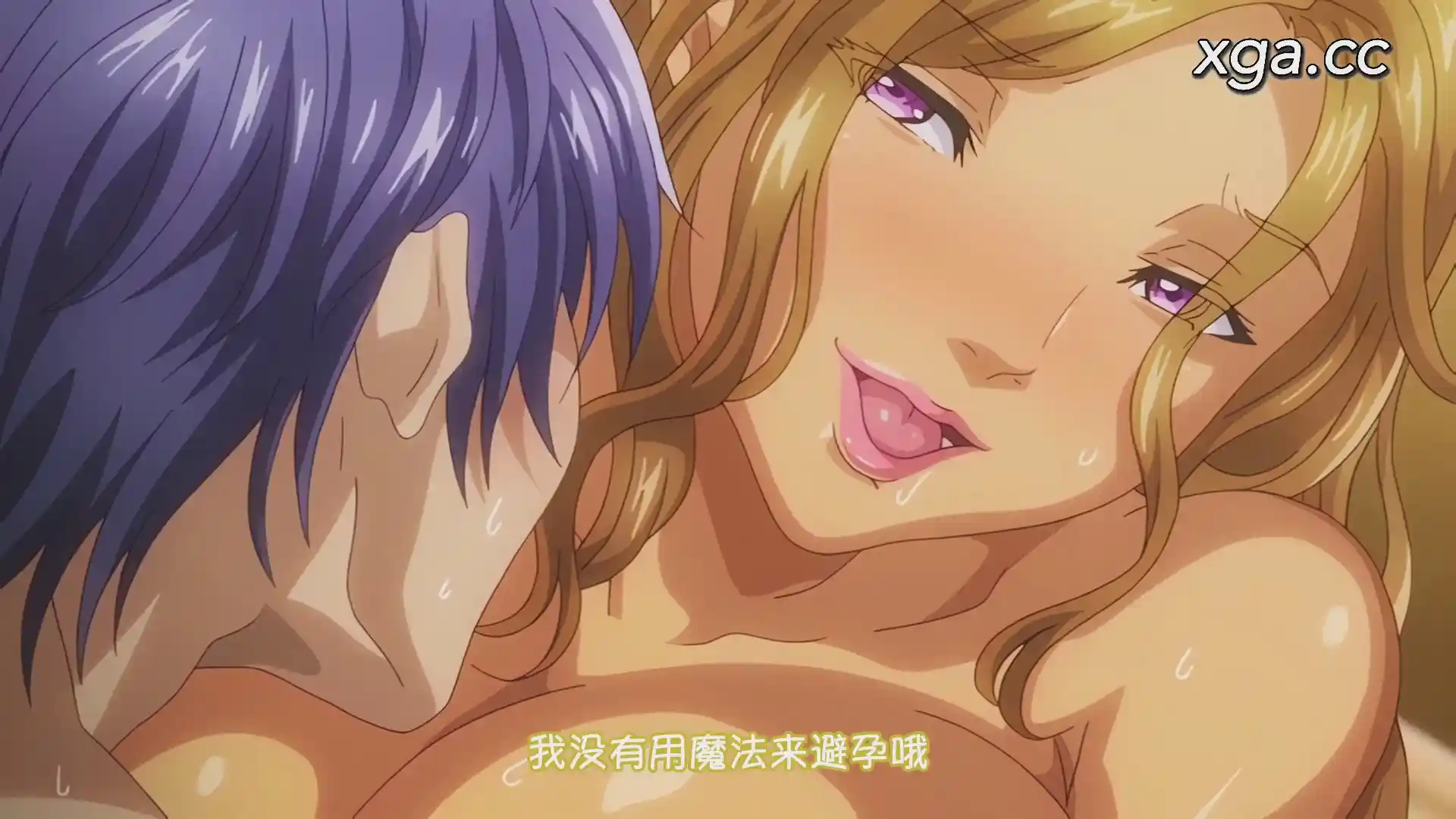 图片[4]-[L1942]奥さまの回復術 THE ANIMATION-XGA动漫