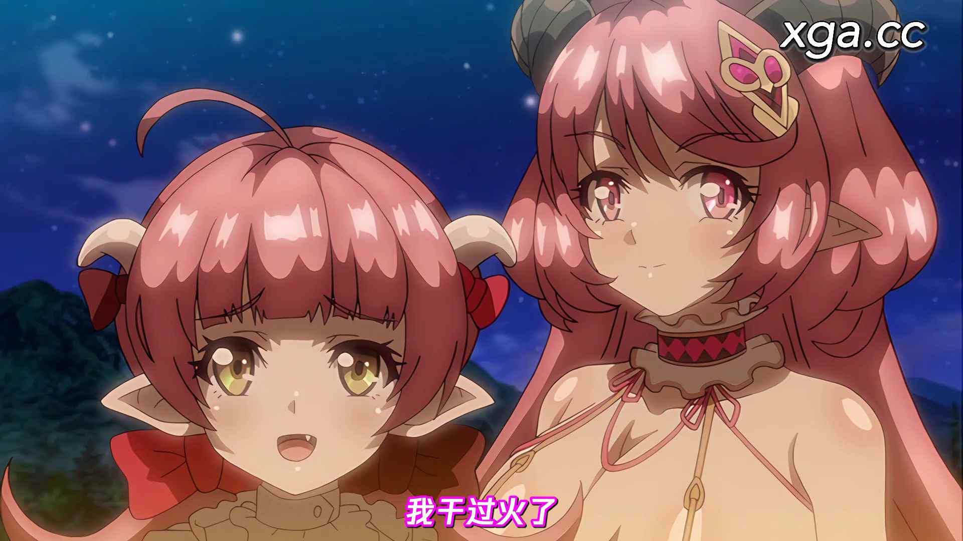 图片[8]-[L1945]不思議の国のサキュバス 第二話 ちっちゃい身体にドデカいおっぱい！性悪ぶりっこ淫魔、レッサーインプさんの巻-XGA动漫