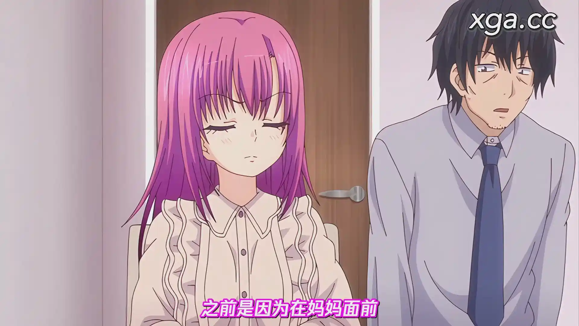 图片[3]-[L1946]so_low ～双子姉妹の蔑み～-XGA动漫