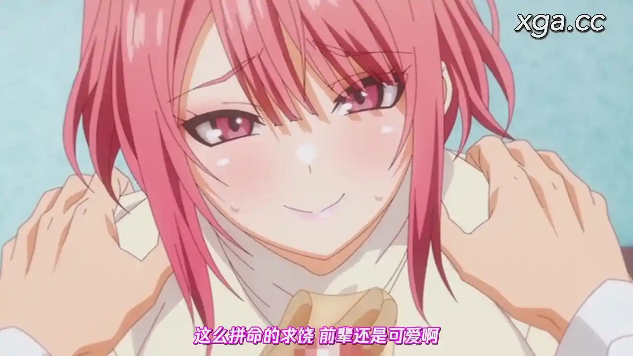 图片[3]-[L1948]この恋に気づいて THE ANIMATION-XGA动漫