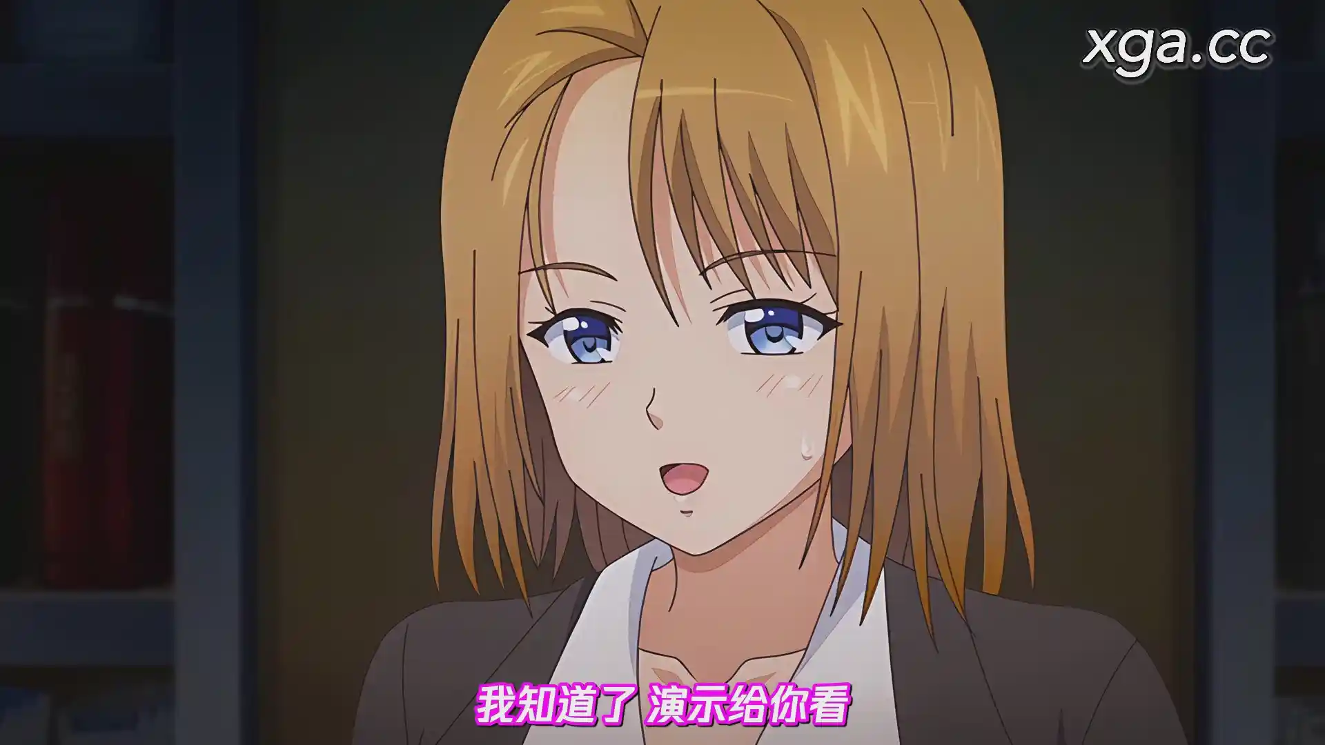 图片[3]-[L1954]懲らしめ2～狂育的デパガ指導～ ～焦らされる雌穴たち～-XGA动漫