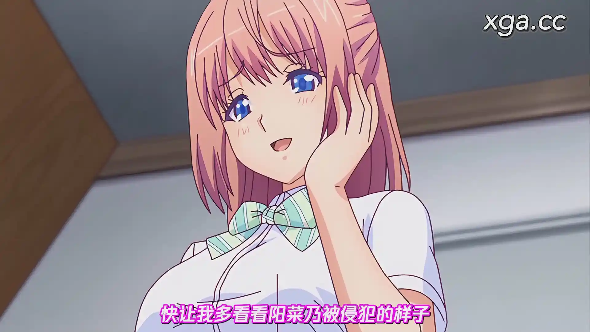 图片[4]-[L1962]告白…… ～ふわパイオトナギャルの覚悟～-XGA动漫