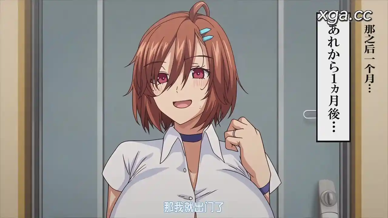 图片[3]-[L2004] NO 猥婦 NO LIFE！ 1-XGA动漫