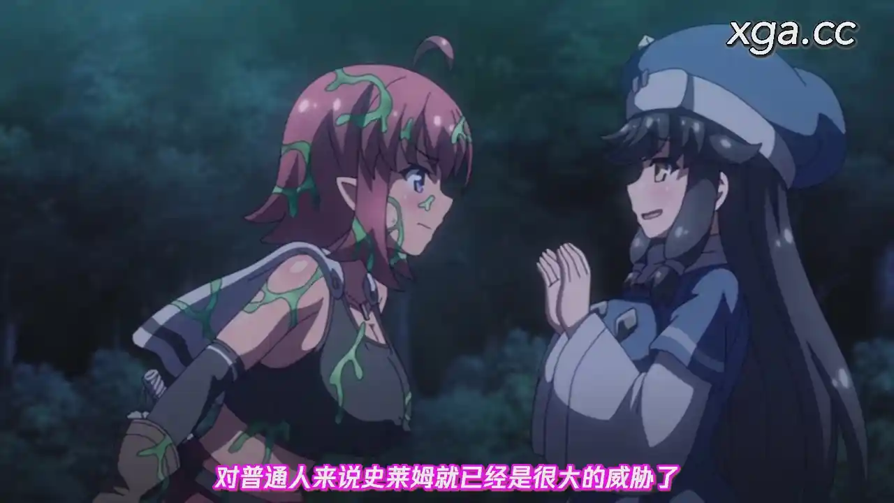 图片[2]-[L2016] ルインズシーカー 第1章 彼方に在りし尋ね人-XGA动漫