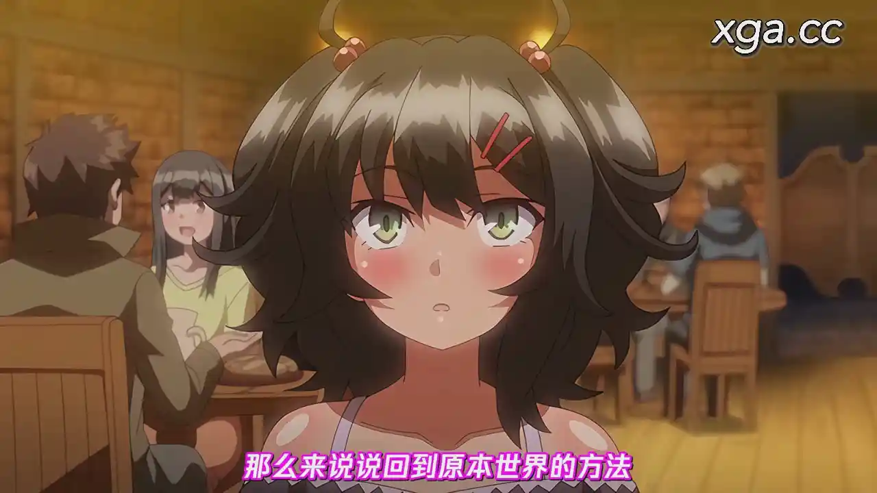 图片[3]-[L2029] サキュバス★コネクト！ 第1話 見知らぬ世界でサキュバス修行!? エッチな経験積んじゃおう-XGA动漫