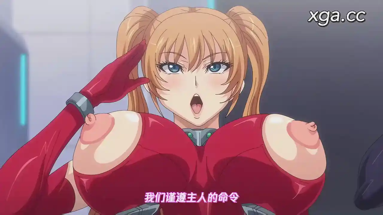 图片[4]-[L2030] OVA 巨乳女士官・洗脳催眠 ＃1-#2 [1080P中文字幕]-XGA动漫