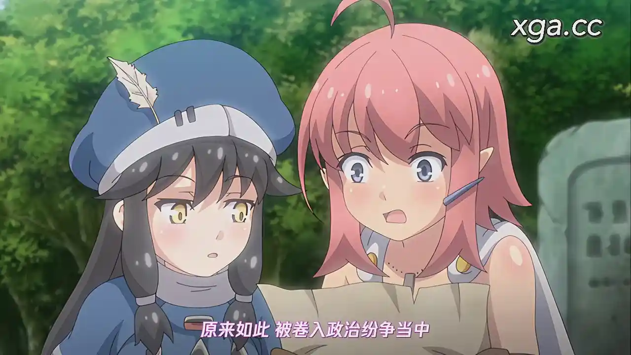 图片[4]-[L2033] [中文字幕] ルインズシーカー 第2章 悲劇の義賊-XGA动漫