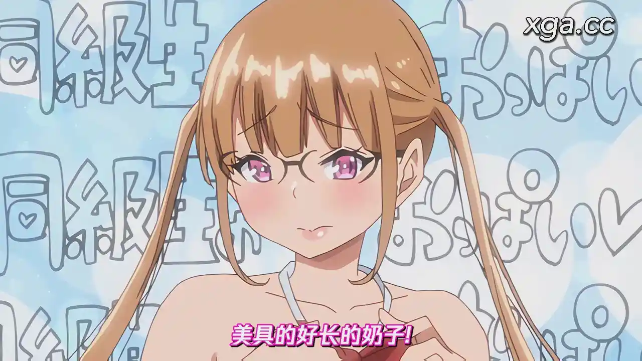 图片[3]-[L2038] OVA 僕にハーレムセフレが出来た理由 ＃1-#2 [1080P中文字幕]-XGA动漫