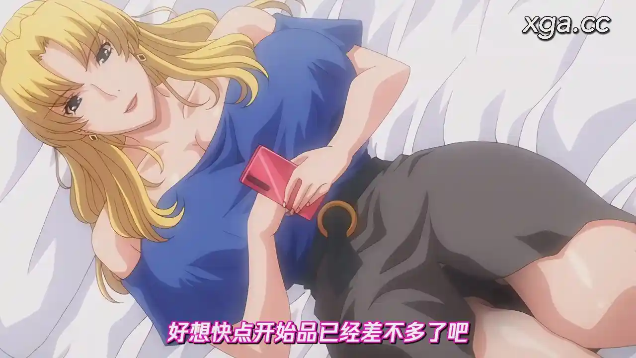 [L2042]家庭教師X催眠2 The Animation 後編 ～絶対従順、高飛車姉妹をドスケベ淫乱に催眠操作～[1080P中文字幕]-XGA动漫