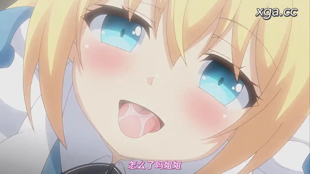 图片[4]-[L2054]夢獄の国のアリス 第2話 謎の装置と危険な生き物[1080P中文字幕v2]-XGA动漫