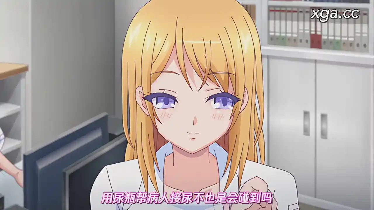 [L2062][1080P中文字幕]終末ホスピタル ～天使のソレ～-XGA动漫