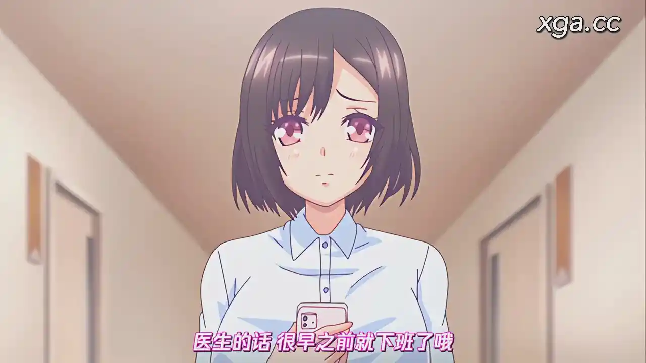 图片[3]-[L2062][1080P中文字幕]終末ホスピタル ～天使のソレ～-XGA动漫