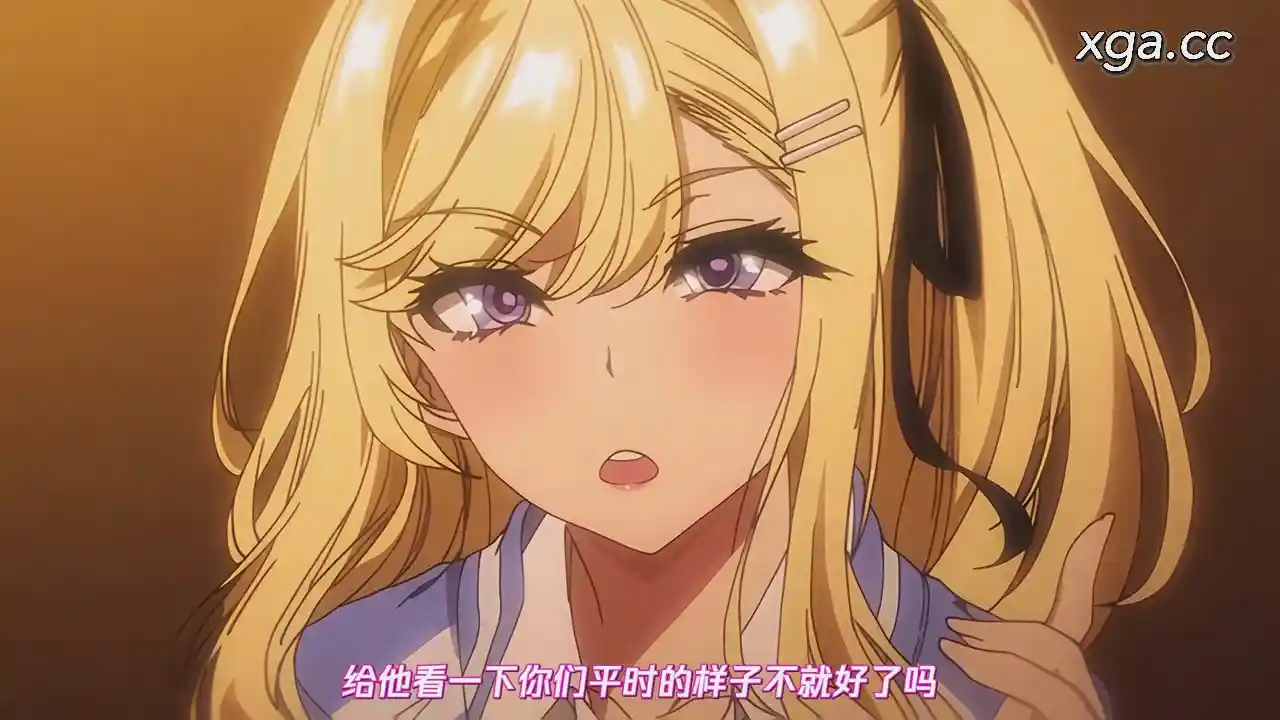 图片[4]-[L2068]OVA 陰キャカップルが陽ギャル達とSEXトレーニングする話 ＃1-＃2[1080P中文字幕]-XGA动漫