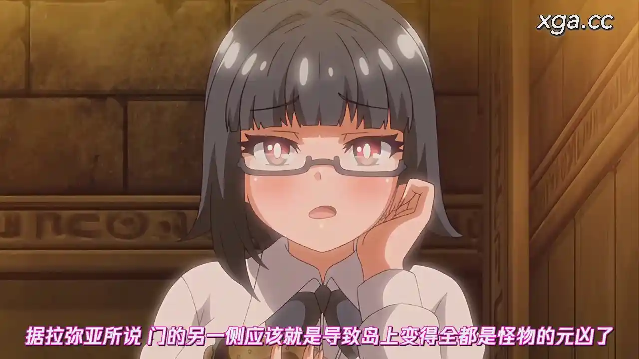 [L2087]リジネッタさんの冒険 第2話 いざ魔界の深淵へ！ 謎のキノコと闇の女王[1080P中文字幕]-XGA动漫