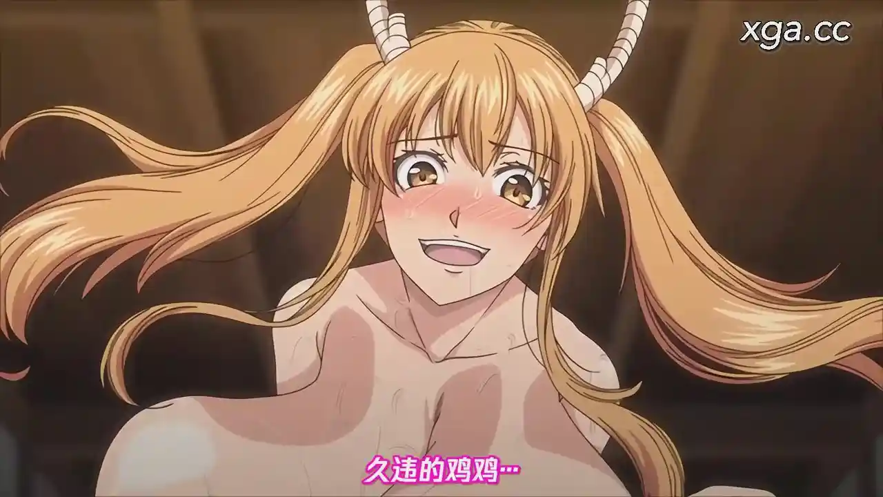 图片[2]-[L2090]おにちちハーレム 第1話[もみやま][1080P中文字幕]-XGA动漫