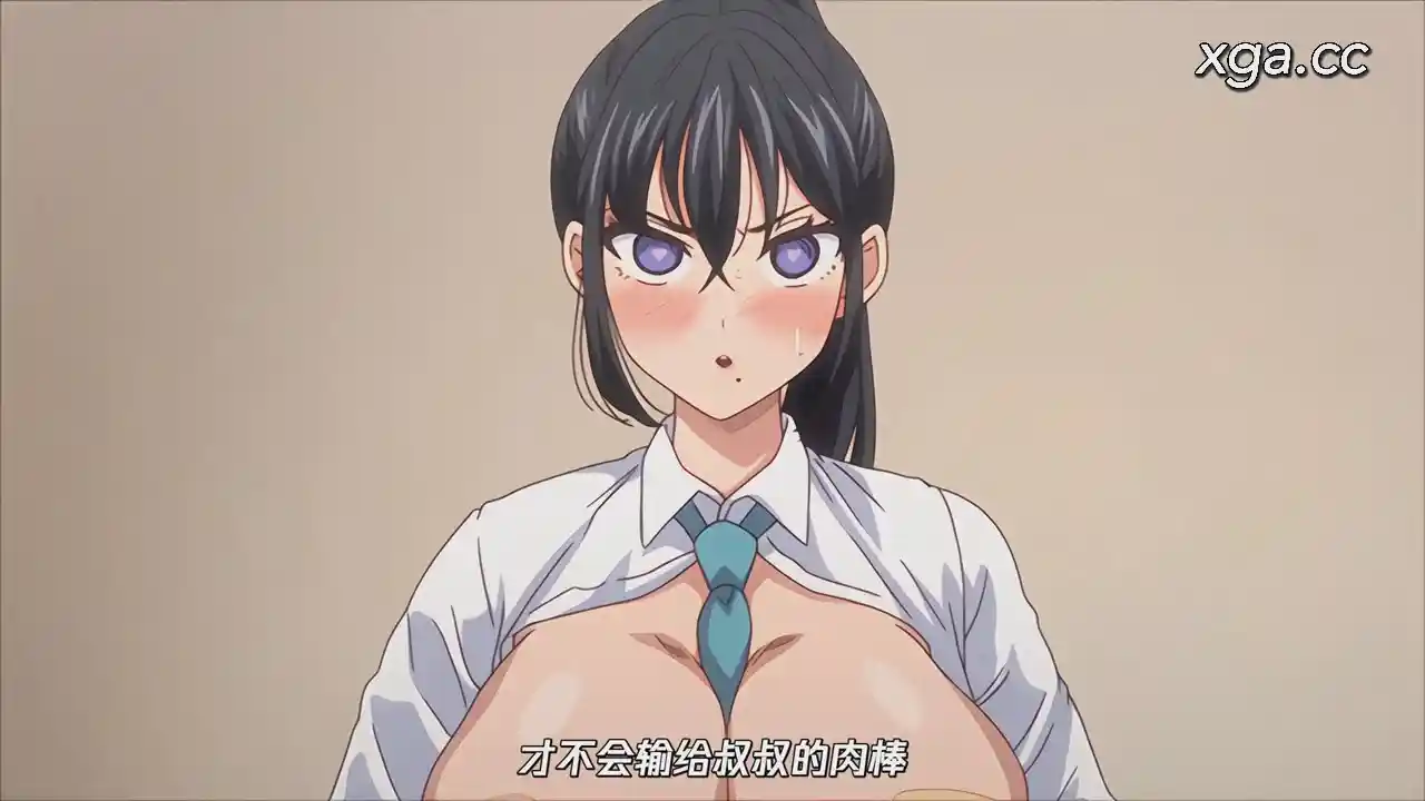 图片[2]-[L2107]肉園 第1巻[えだ][1080P中文字幕]-XGA动漫